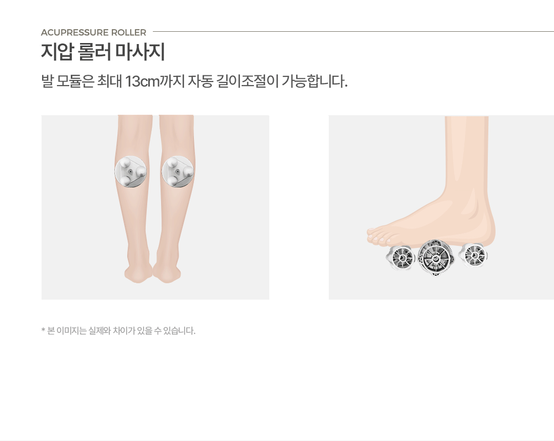 브람스 골든이글 UP 안마의자 BRAMS-K8F855AD